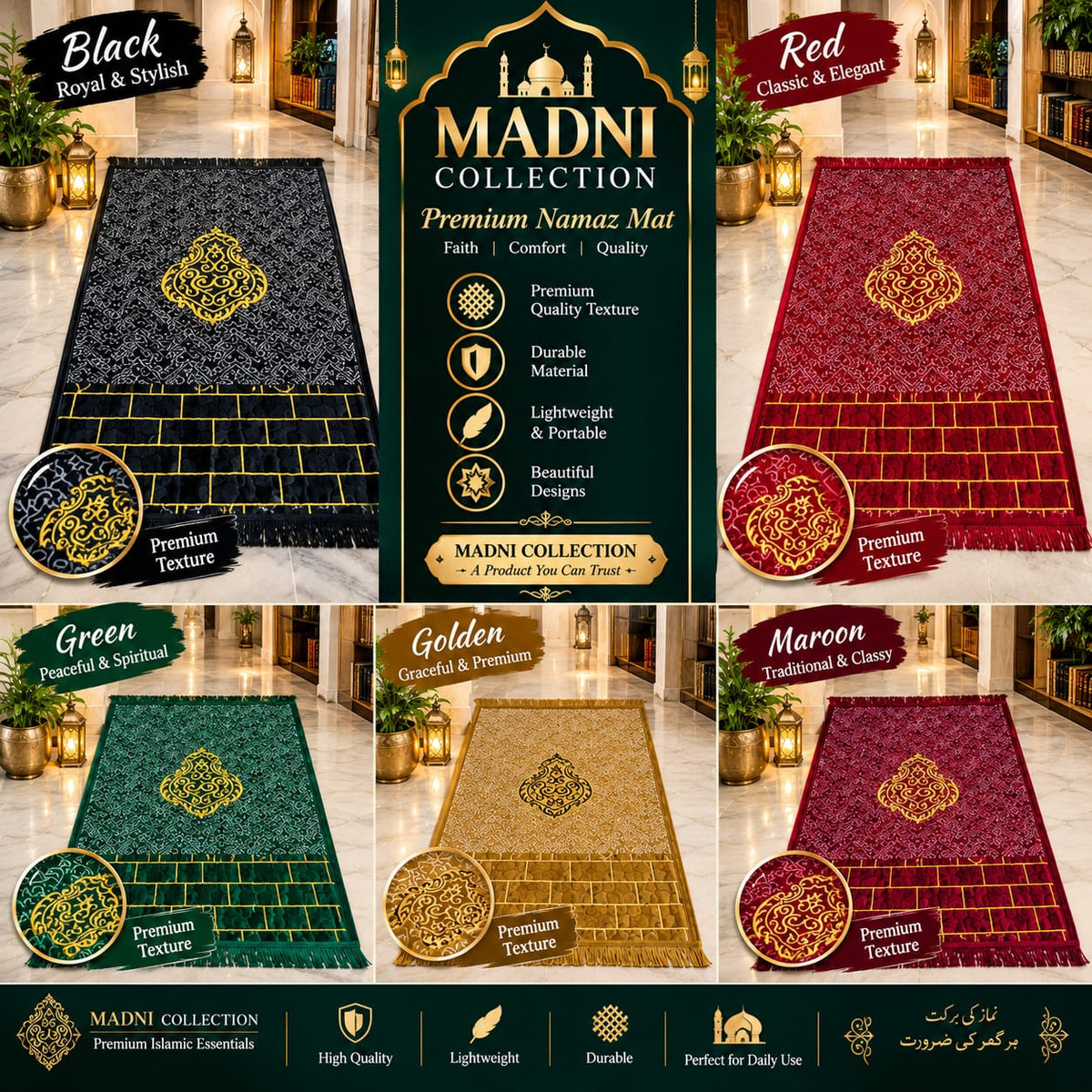Namaz Mat Premium