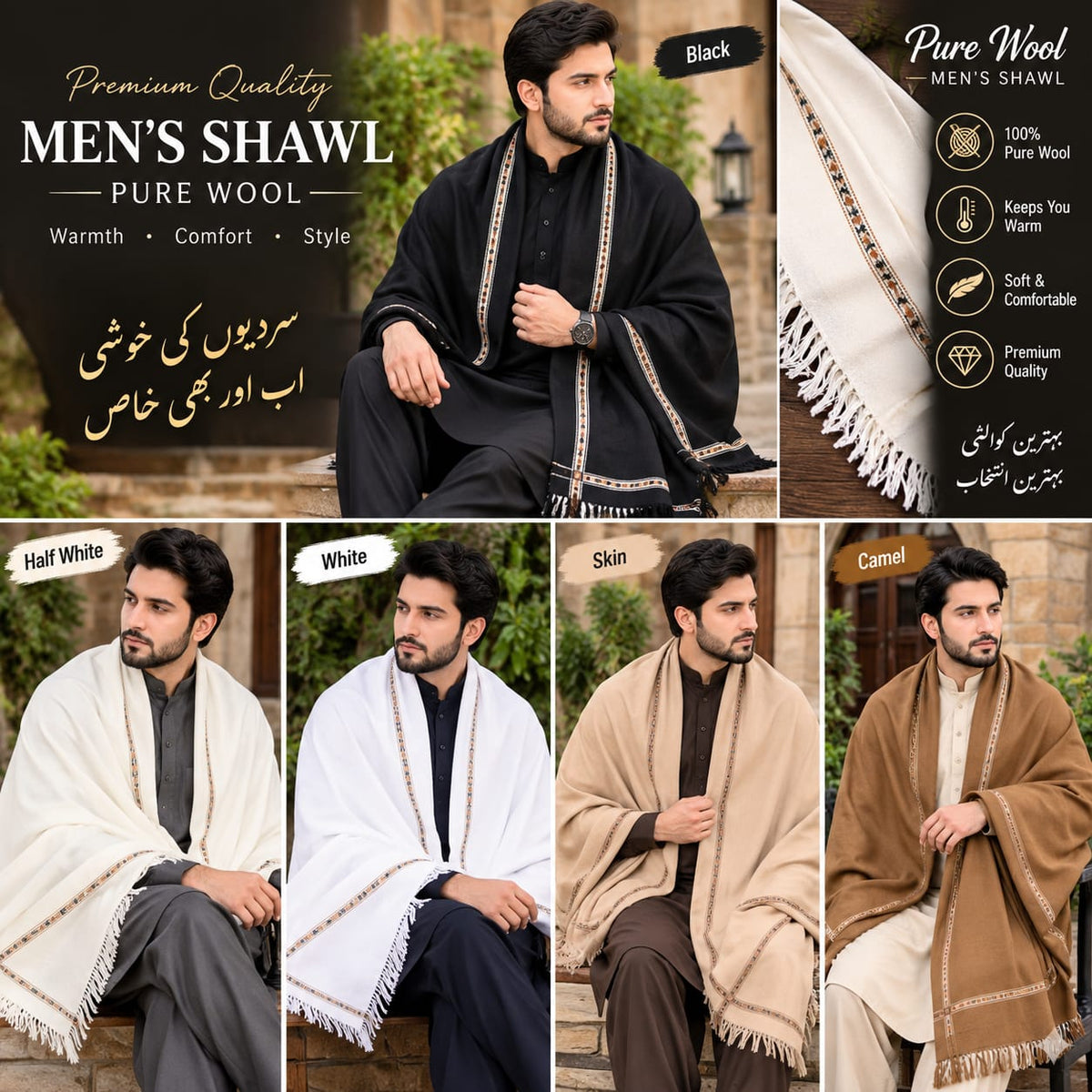 Men Shawl Pure Wool